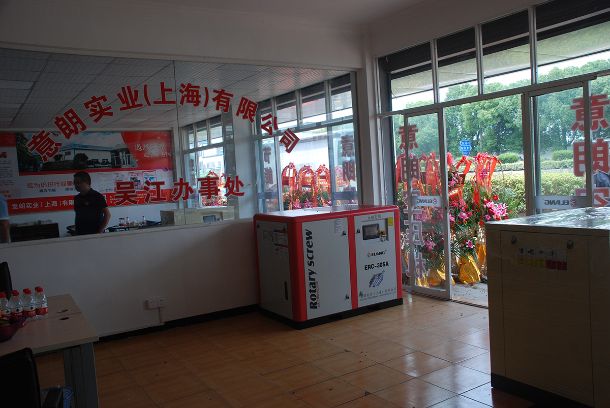 “乐鱼捕鱼官网”空压机 吴江直营店