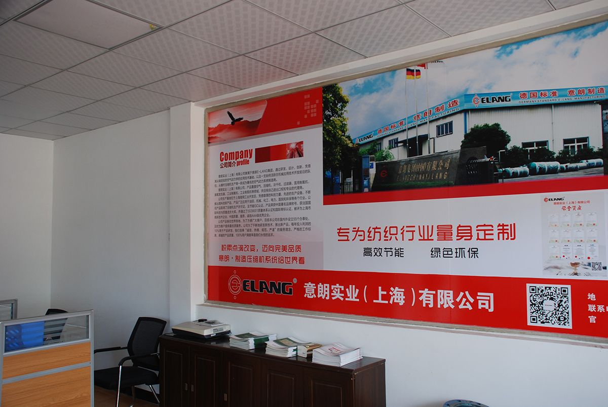 “乐鱼捕鱼官网”空压机 吴江直营店